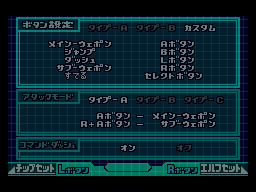 Mega Man Zero Collection - Imagen 21